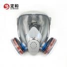 定和防毒面具DH20152防有機(jī)氣體防塵毒七件套