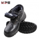 華昱HY0819黑色中幫防砸耐磨棉安全鞋