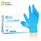 塞莫詩N902BL藍(lán)色一次性丁腈手套