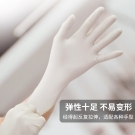 塞莫詩BL901一次性乳膠手套