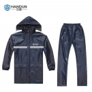 漢盾HD-RAC002帶反光條雙層分體雨衣