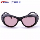 SANKE三克SKL-G07-B吸收式敫光防護眼鏡 SANKE三克SKL-G07-B吸收式敫光防護眼鏡