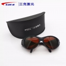 SANKE三克SKL-G05-H吸收式敫光防護眼鏡 SANKE三克SKL-G05-H吸收式敫光防護眼鏡