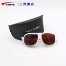 SANKE三克SKL-G04-H吸收式敫光防護眼鏡 SANKE三克SKL-G04-H吸收式敫光防護眼鏡