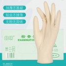 北瑞LEG-BR一次性無(wú)粉麻面乳膠檢查手套