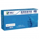 嘉湛力非滅菌無(wú)粉丁腈一次性醫(yī)用檢查手套