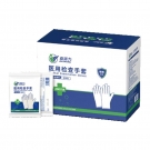 嘉湛力有粉乳膠一次性醫(yī)用檢查手套(獨(dú)立裝)
