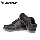 安騰A8131B防砸防靜電安全鞋