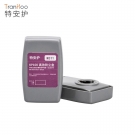 特安護(hù)M311 KP100高效防塵盒