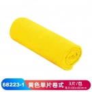 JEENOR潔諾 BCT 68223-1黃色超細(xì)纖維擦拭布