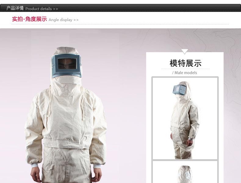 上?；ㄗo1098-1A連體打砂衣圖片1