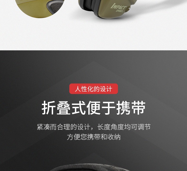 Honeywell霍尼韋爾R-01526頭戴型Impact系列電子防噪音耳罩圖片8