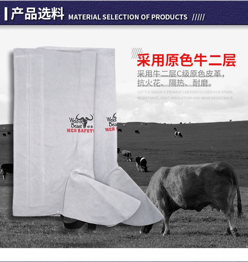 焊獸81507全皮護(hù)腳鞋套圖片3