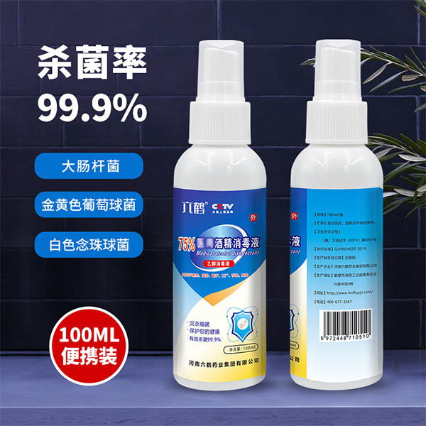 六鶴100ml酒精消毒噴霧圖片2