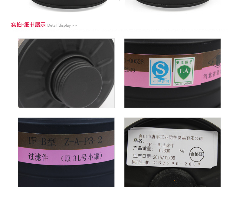 唐豐3L號小鐵罐