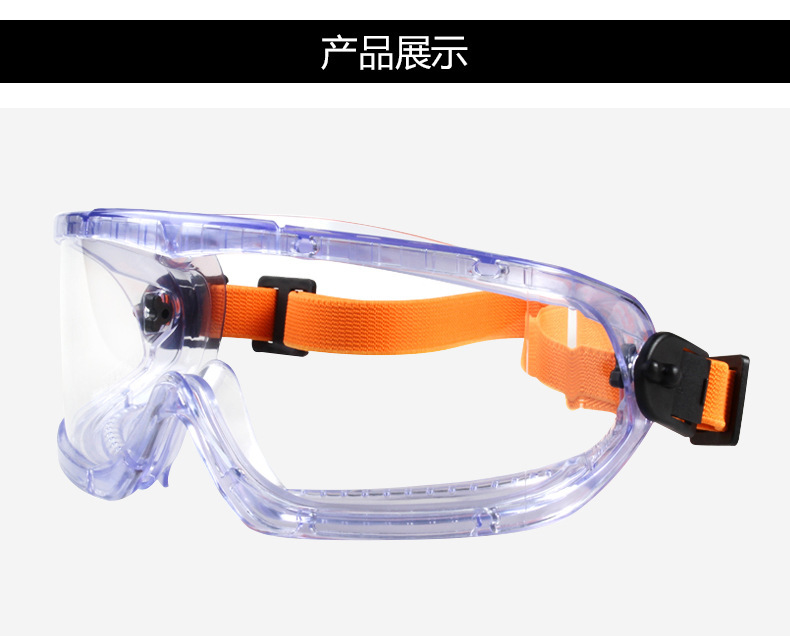 霍尼韋爾1006193防沖擊防霧護(hù)目鏡V-Maxx防護(hù)眼罩8