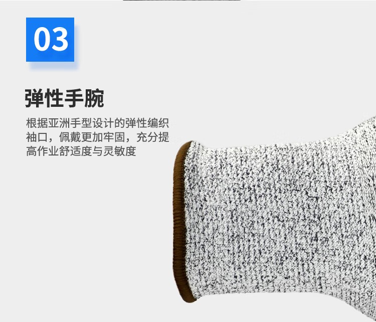 恒輝QPE352虎口加強(qiáng)PU涂層5級(jí)防割手套圖片6