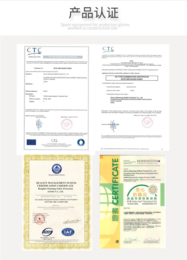 恒輝QPE352虎口加強(qiáng)PU涂層5級(jí)防割手套圖片13