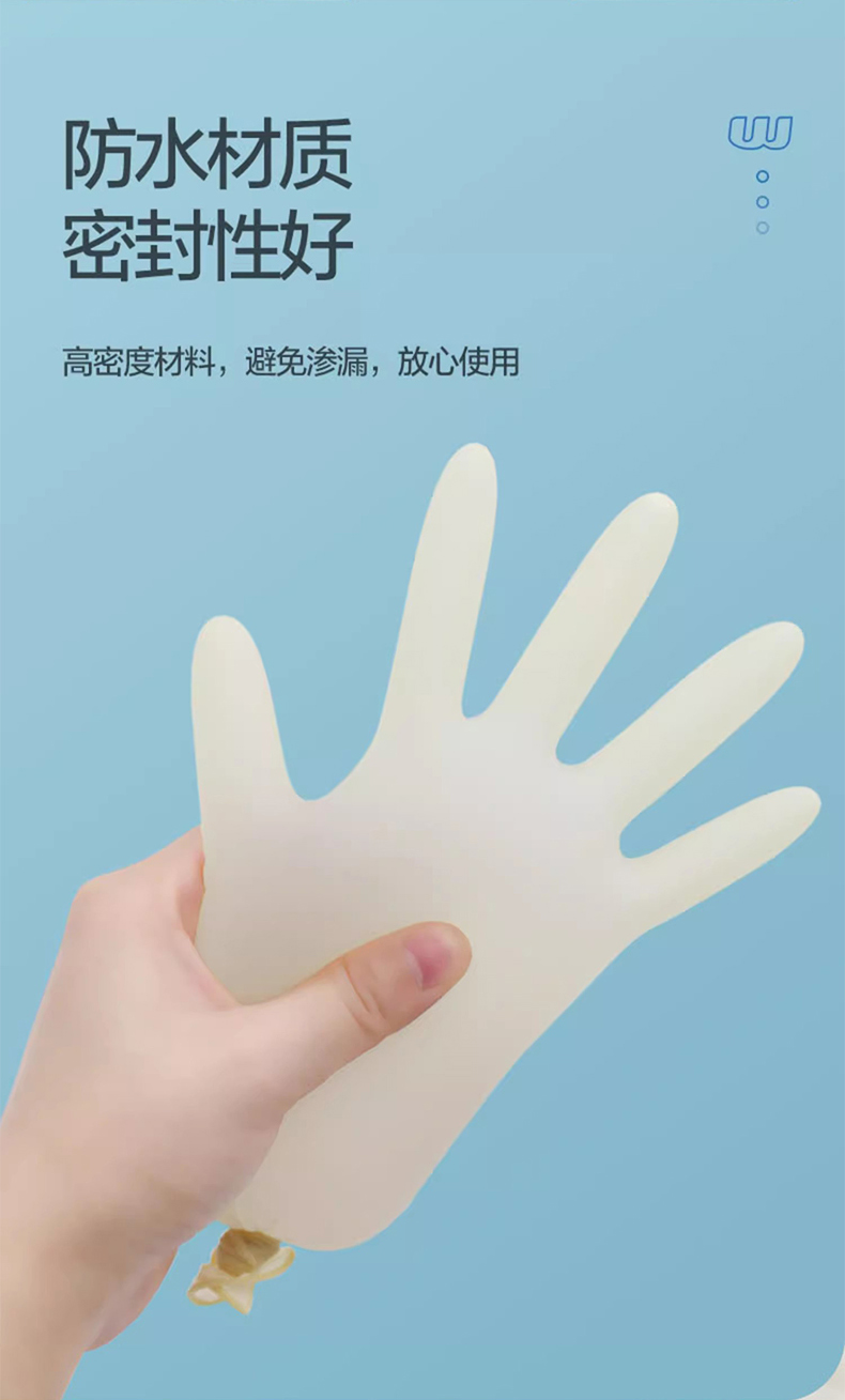 高邦604-010052一次性使用非滅菌醫(yī)用橡膠檢查手套中號M碼8