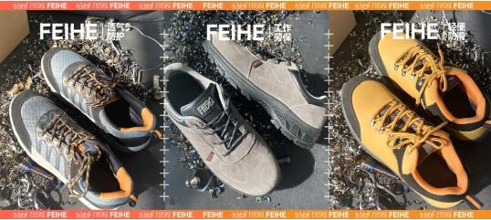 勞保鞋鞋面材質有哪些 不同材質勞保鞋優(yōu)缺點圖片3