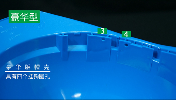 梅思安Y型四點(diǎn)式下頦帶安全帽安裝方法12