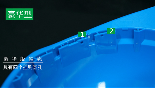 梅思安Y型四點(diǎn)式下頦帶安全帽安裝方法11