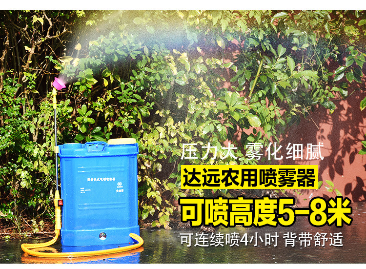 電動(dòng)背負(fù)式噴霧器農(nóng)用打藥高壓噴霧機(jī)16L8