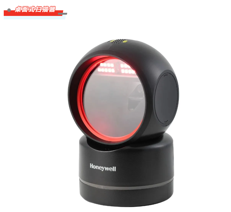 霍尼韋爾掃碼槍有哪些？ 掃碼槍型號分為哪幾種？8