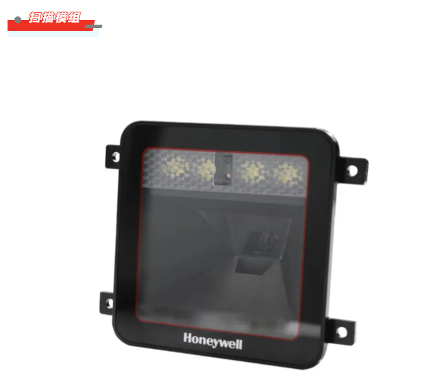 霍尼韋爾掃碼槍有哪些？ 掃碼槍型號分為哪幾種？10