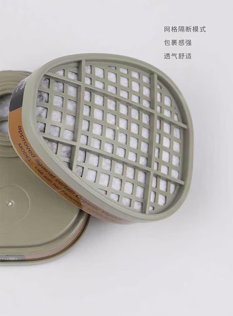 漢盾HD-FB7601/3/6防有機(jī)蒸汽/酸性氣體濾/多種氣體濾毒盒6