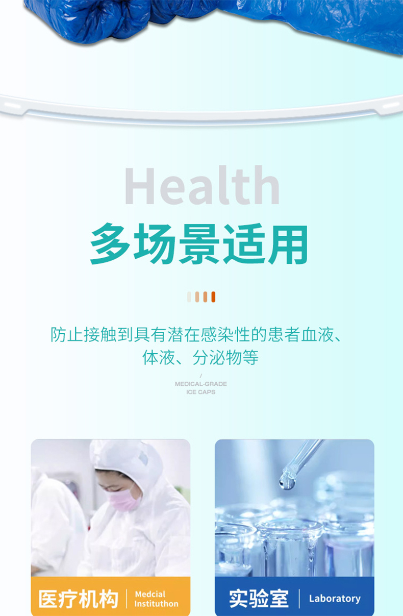 三木天使醫(yī)用隔離鞋套3.jpg