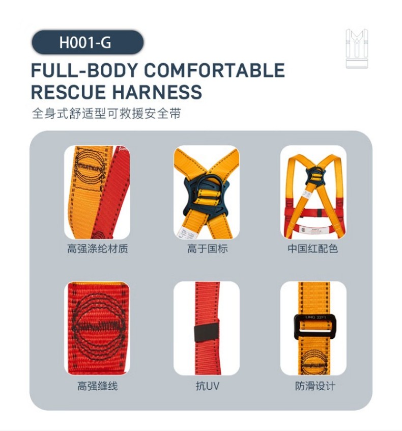 PIP H001-G經(jīng)濟款單掛點全身式安全帶2