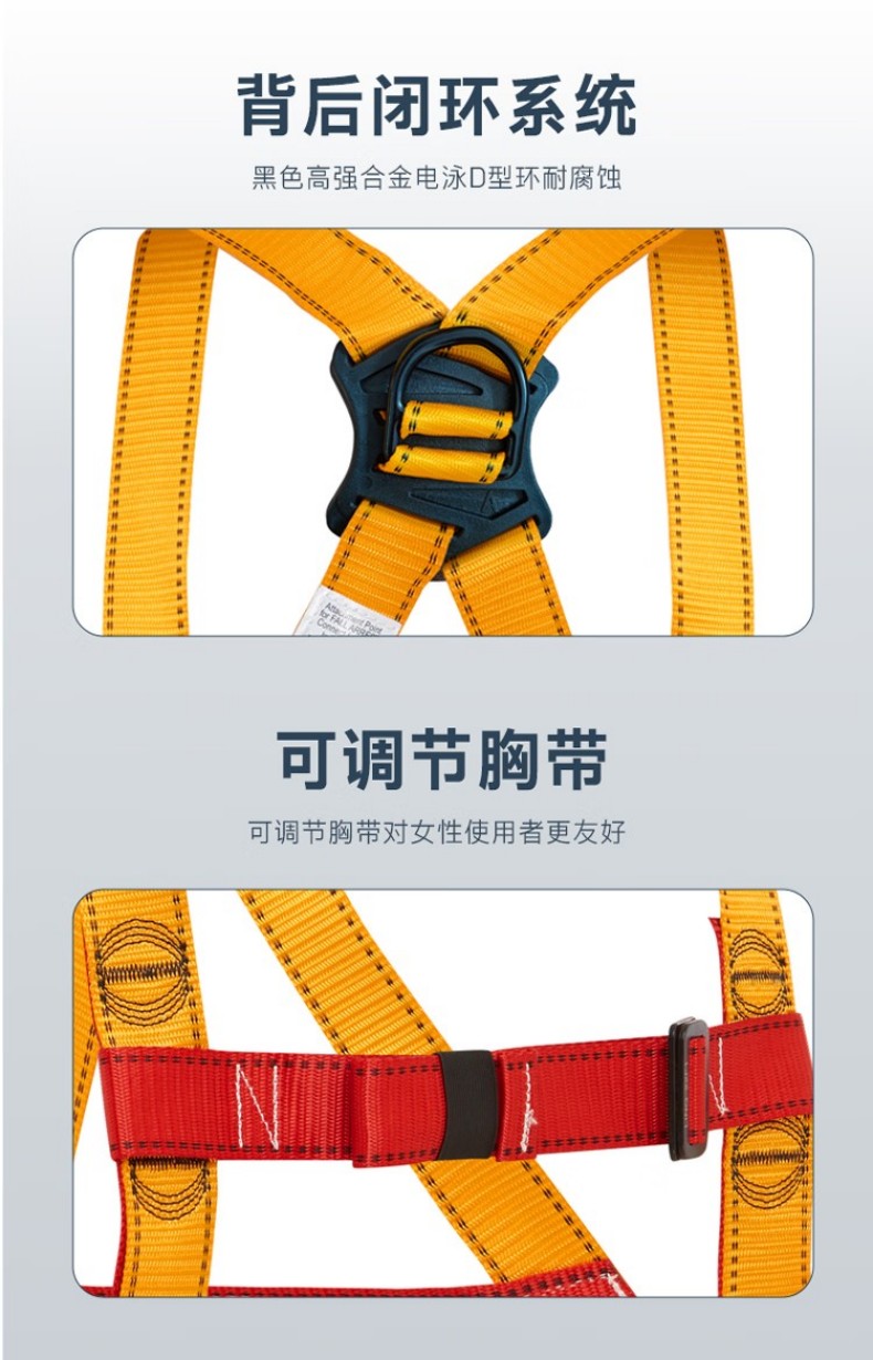 PIP H001-G經(jīng)濟款單掛點全身式安全帶5