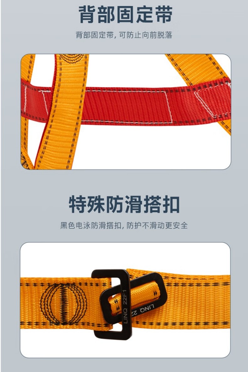 PIP H001-G經(jīng)濟款單掛點全身式安全帶6