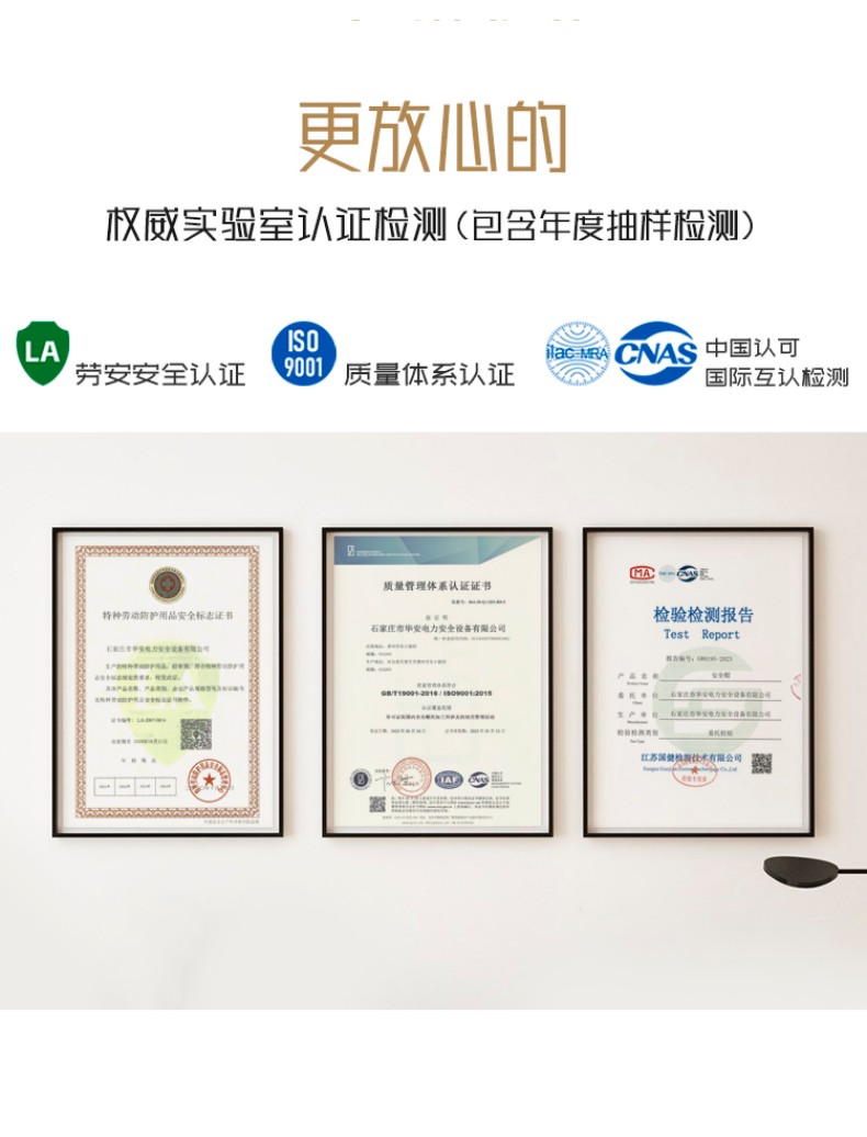 海華HH-A1型防砸防刺電絕緣工程ABS安全帽6