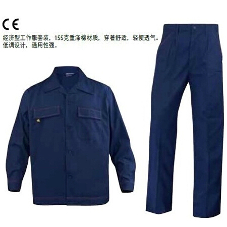 代爾塔cotigen工作服