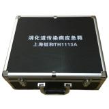 TH1113A消化道傳染病應(yīng)急箱