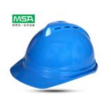 梅思安10155961湖藍(lán)豪華型無(wú)孔PE安全帽