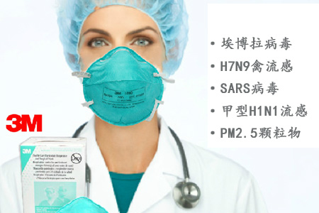 醫(yī)護(hù)人員專用的醫(yī)用N95口罩佩戴圖片