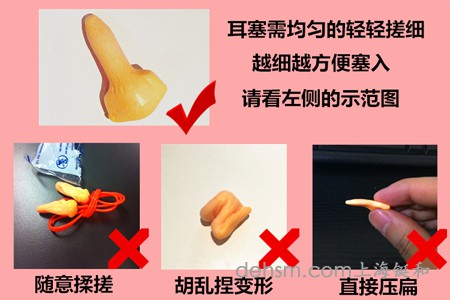 防噪音耳塞好壞評(píng)判標(biāo)準(zhǔn)圖示