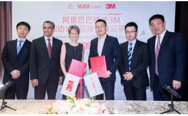 3M入駐阿里巴巴品牌站