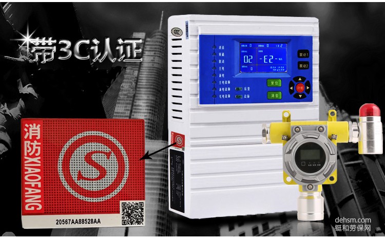 如何選擇氣體探測(cè)器