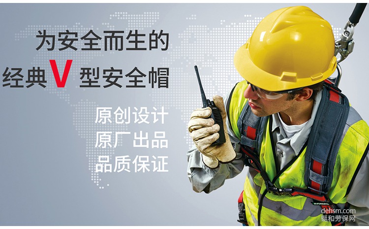 勞保用品有哪些 勞保用品包括什么